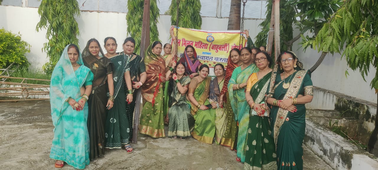 Jain Milan family celebrated Hariyali Teej with great pomp | जैन मिलन ...