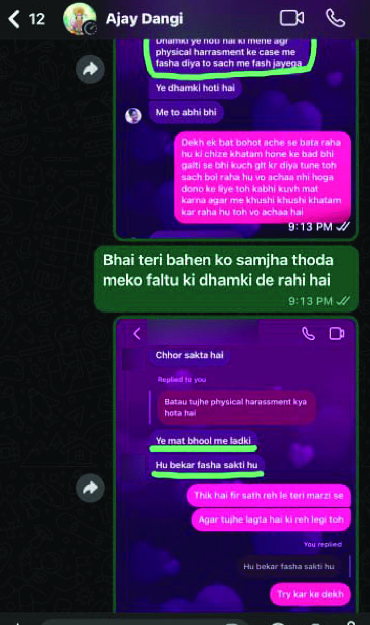 गौरव के परिजन ने पुलिस को ये वॉट्सएप चैट बतौर सबूत भेजी है।