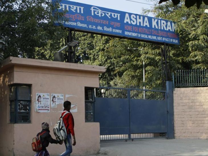 आशा किरण शेल्टर होम मानसिक स्वास्थ्य समस्याओं से पीड़ित लोगों के लिए दिल्ली में एकमात्र सरकारी संस्था है। - Dainik Bhaskar