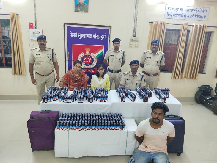 कफ सिरप के साथ आरपीएफ ने आरोपी को किया गिरफ्तार। - Dainik Bhaskar