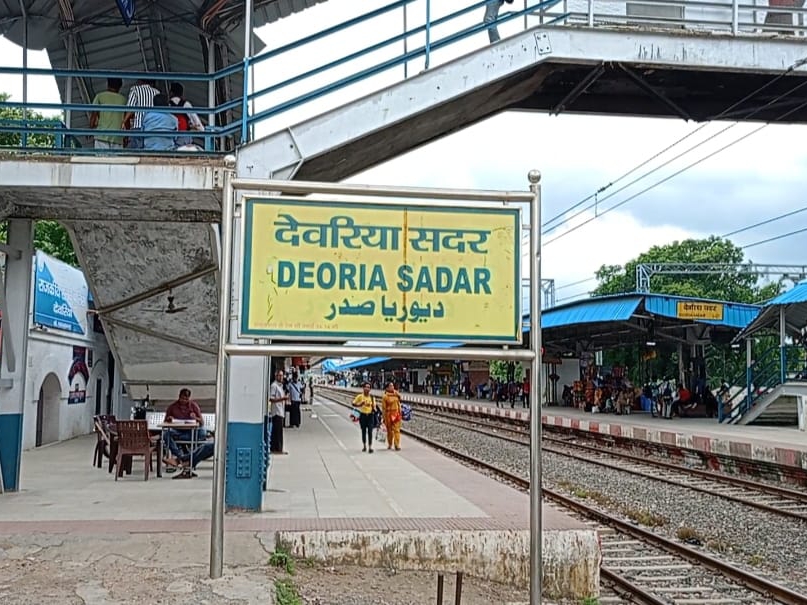 Railway warehouse will be shifted from Deoria Sadar to Ahilyapur