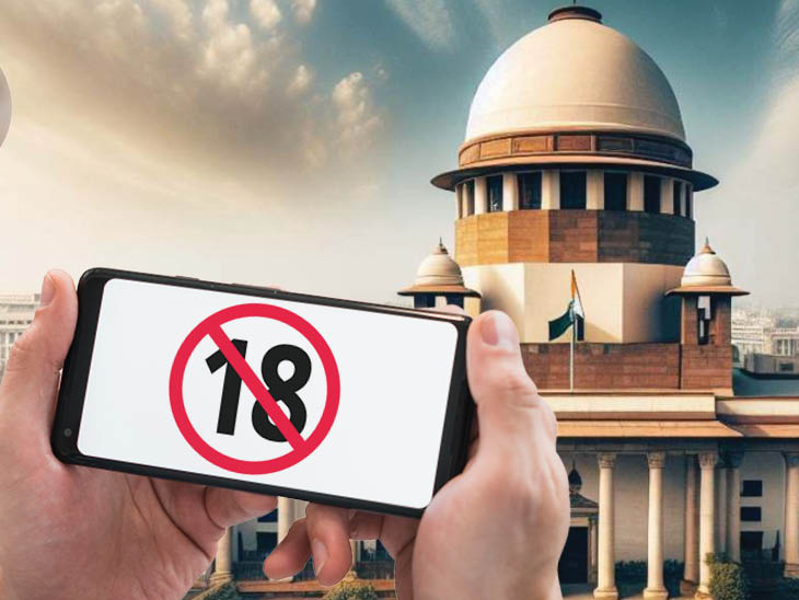 सुप्रीम कोर्ट में केरल हाईकोर्ट के उस फैसले को चुनौती दी गई थी जिसमें कहा गया था कि फोन में बच्चों से जुड़े पोर्न वीडियो को डाउनलोड करना अपराध नहीं होगा। - Dainik Bhaskar