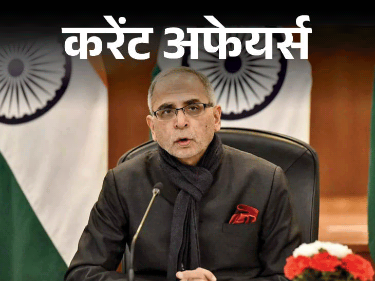 Current Affairs Vinay Mohan Kwatra takes over as Indian Ambassador to ...
