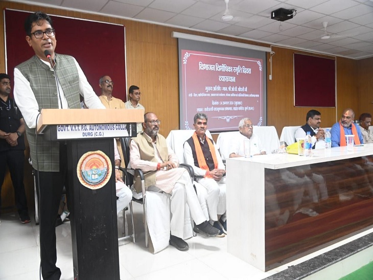 वित्त मंत्री ओपी चौधरी बोले-राष्ट्र निर्माण के लिए आगे आएं युवा। - Dainik Bhaskar