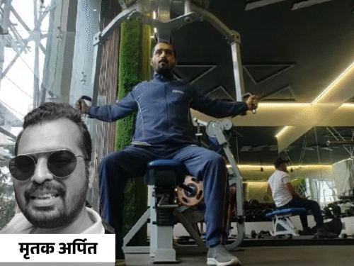 इंजीनियर अर्पित फिल्म प्रोडक्शन से भी जुड़े थे। तीन दिन से जिम जा रहे थे। - Dainik Bhaskar