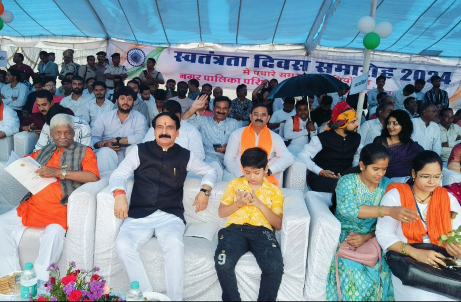 Minister in charge Govind Singh Rajput hoisted the tricolor in Guna ...
