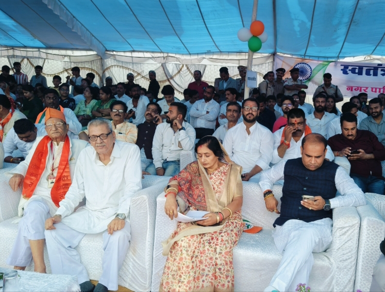 Minister in charge Govind Singh Rajput hoisted the tricolor in Guna ...