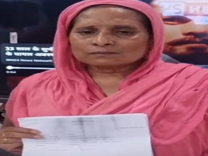 अपने बेटे को वापस भारत लाने की प्रशासन से गुहार लगाती राहुल की मां।