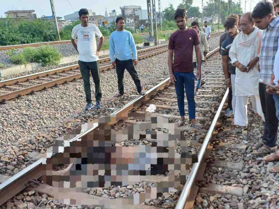 Man dies after being hit by train | ट्रेन की चपेट में आने से युवक की ...
