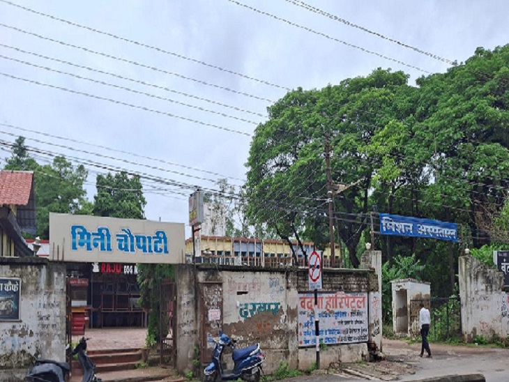 अस्पताल परिसर की जमीन को प्रबंधन ने किराए पर दे दिया है।