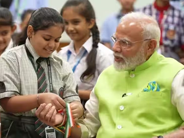 PM मोदी को बच्चों ने मां की तस्वीर वाली राखी बांधी। इस राखी की डोरी तिरंगे के कलर की थी।