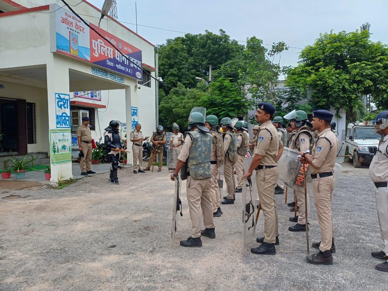 Bharat bandh by social organizations tomorrow | सामाजिक संगठनों का भारत बंद  कल: डबरा में पुलिस प्रशासन हुआ मुस्तैद; जगह-जगह बल किया तैनात, ड्रोन कैमरे  से रखी ...