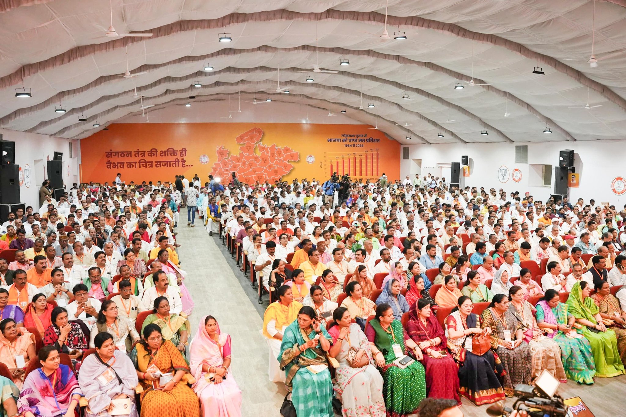 भाजपा की बैठक में पार्टी के पदाधिकारी और सदस्य मौजूद रहे।