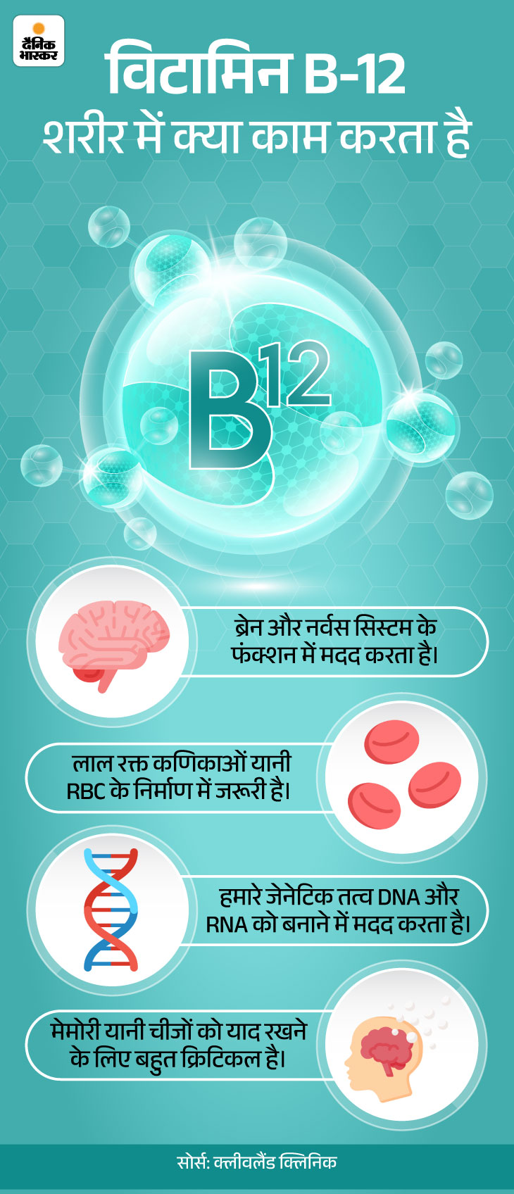 bpc-157 common dose common dose bpc-157 What is BPC-157? bpc-157 common dose common dose bpc-157 What is BPC-157?