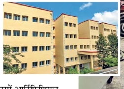 Facility to start research and start-up will be available in Advanced ...