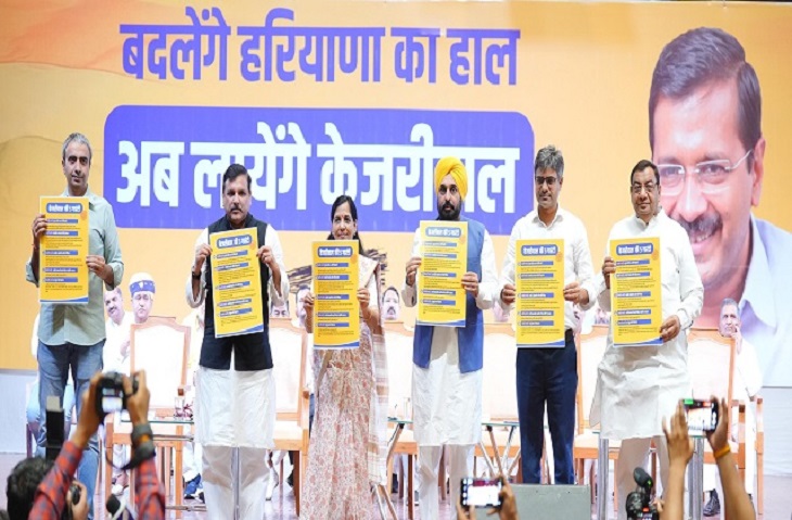 आम आदमी पार्टी अरविंद केजरीवाल के हरियाणा का बेटा होने की बात कहकर चुनाव में उतरी है।