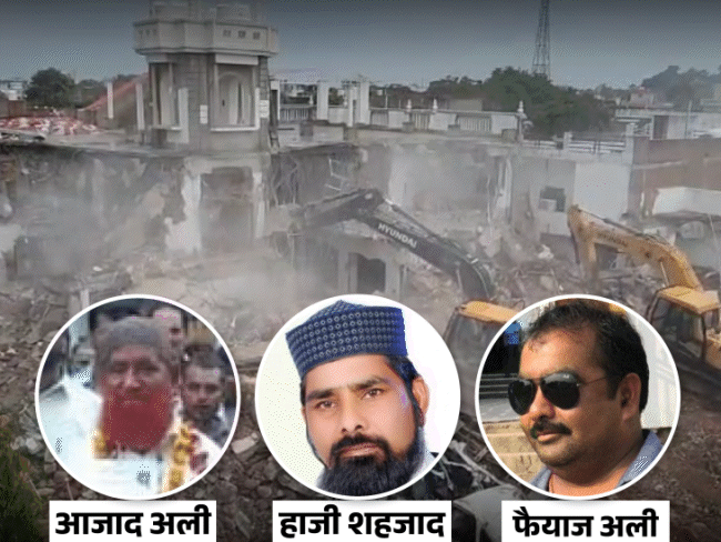 थाने पर पथराव के 24 घंटे के भीतर ही आरोपियों की तीन मंजिला हवेली को जमींदोज कर दिया। - Dainik Bhaskar