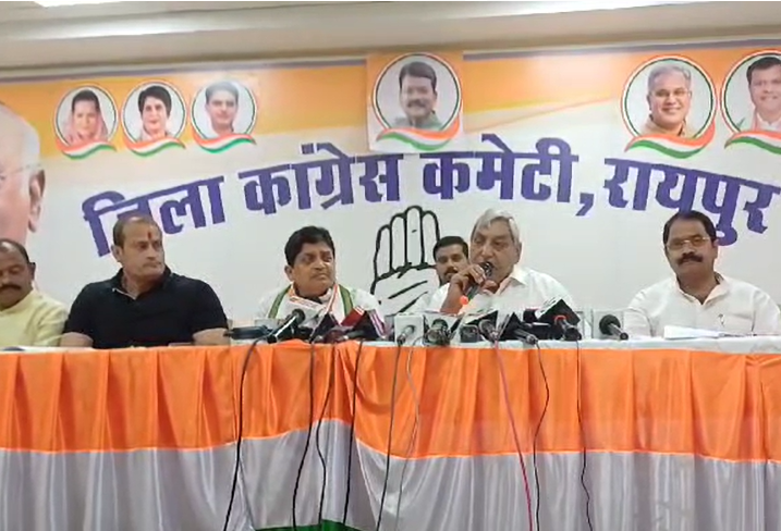 रायपुर कांग्रेस भवन में भी प्रेस कॉन्फ्रेंस की गई, इसमें पूर्व मंत्री डहरिया, वरिष्ठ नेता सत्यनारायण शर्मा और विकास उपाध्याय मौजूद रहे।