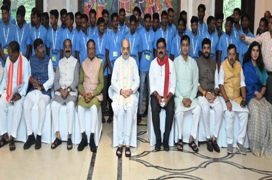 इन युवाओं ने अमित शाह, सीएम साय, केंद्रीय गृह राज्य मंत्री नित्यानंद राय, डिप्टी सीएम अरूण साव और विजय शर्मा, वन मंत्री केदार कश्यप और भाजपा नेता सरोज पांडे के साथ ग्रुप फोटो भी लिया।