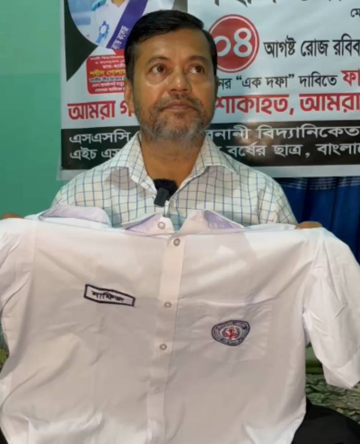 नफीज के पिता गुलाम रहमान उसकी स्कूल यूनिफॉर्म दिखा रहे हैं। 11वीं में नफीज का एडमिशन हुआ था और स्कूल जाने की सारी तैयारी भी हो गई थी।