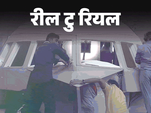 फिल्मों में दिखाए गए अधिकतर एयरक्राफ्ट्स नकली होते हैं। इन्हें ओरिजिनल की तर्ज पर हूबहू कॉपी करके बनाया जाता है। - Dainik Bhaskar
