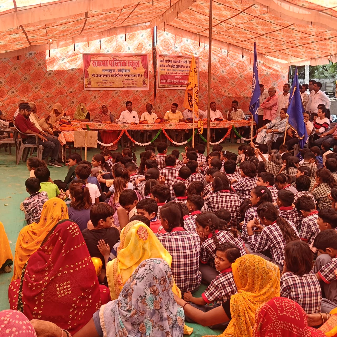 Rukma Reddy Adb Rukma Public School defeated Yuvraj School in the inaugural match ...
