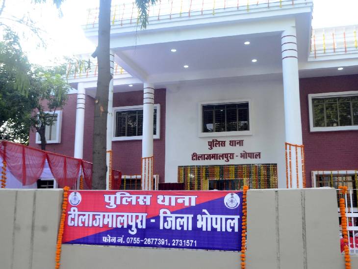 थाना टीला जमालपुरा पुलिस ने मामले में मर्ग कायम कर जांच शुरू कर दी है।