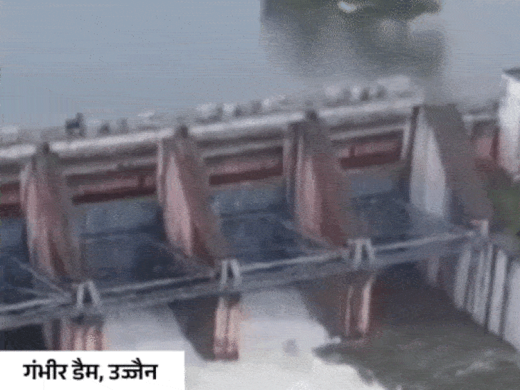 अच्छी बारिश की वजह से भोपाल में केरवा डैम के गेट खोले गए। उज्जैन में गंभीर बांध के गेट खोलना पड़े।