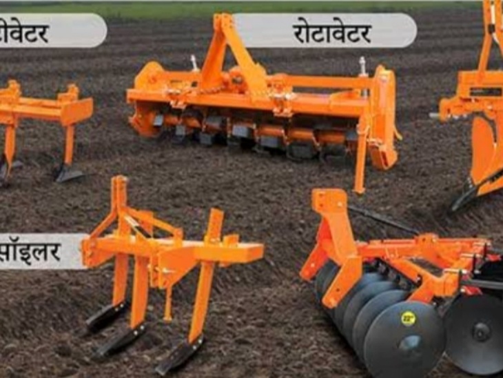 Sub Mission on Agricultural