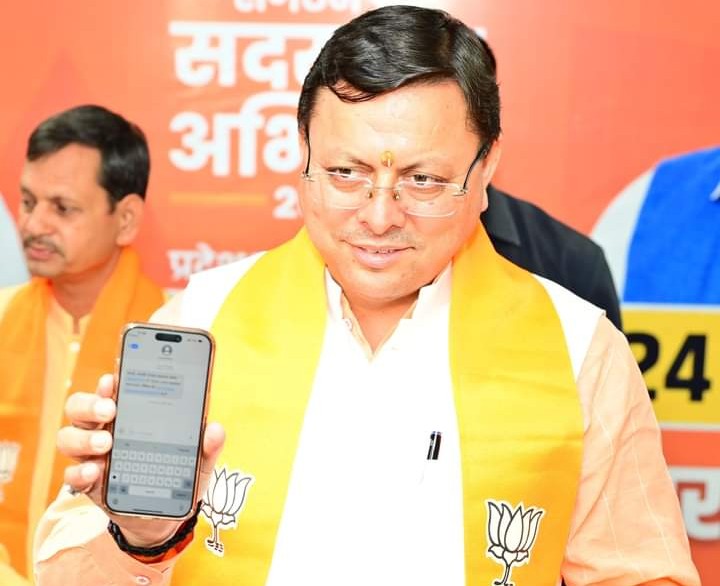 BJP membership campaign started in Uttarakhand | उत्तराखंड में BJP सदस्यता  अभियान की शुरुआत: पहले सदस्य के रूप में CM धामी ने ग्रहण की सदस्यता; कल से  जिले स्तर पर ...
