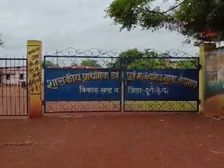 शासकीय प्राथमिक और पूर्व माध्यमिक शाला खेदामारा