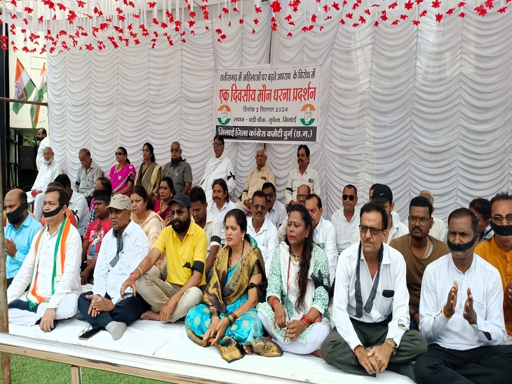 धरना के दौरान बड़ी संख्या में कांग्रेसी मौजूद रहे