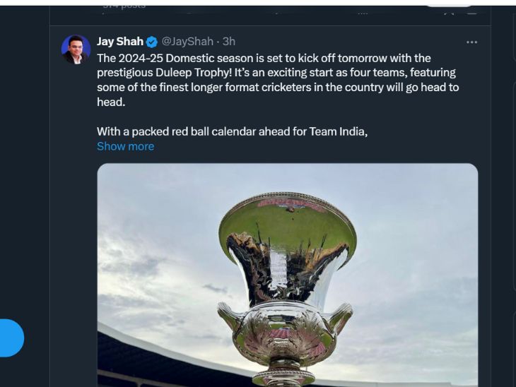 बीसीसीआई सचिव जय शाह की सोशल मीडिया पोस्ट।