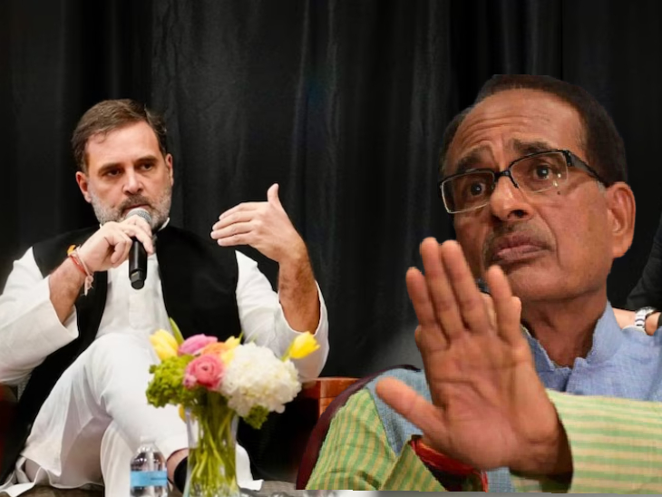 Rahul Gandhi said in America- RSS's ideology is narrow; Shivraj