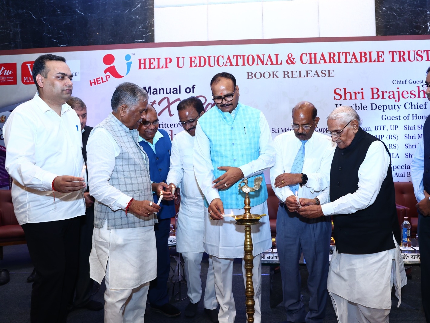 Release of 'Manual of Chest XRay' ''Manual of Chest XRay' पुस्तक का