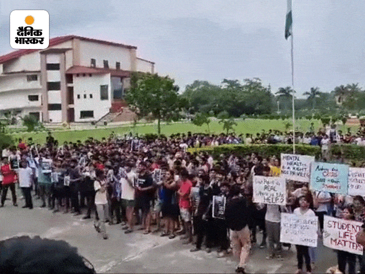 प्रदर्शनकारी स्टूडेंट्स ने शिकायत की कि इंस्टिट्यूट में एकेडमिक प्रेशर बहुत ज्यादा है जो छात्रों की मेंटल हेल्थ को प्रभावित कर रहा है।