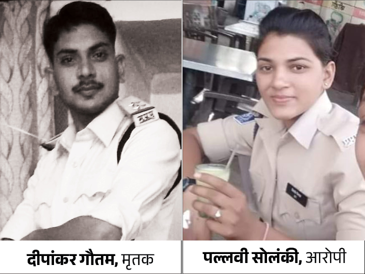 महिला आरक्षक पल्लवी सोलंकी ने एसआई दीपांकर गौतम की कार से कुचलकर हत्या कर दी। - Dainik Bhaskar