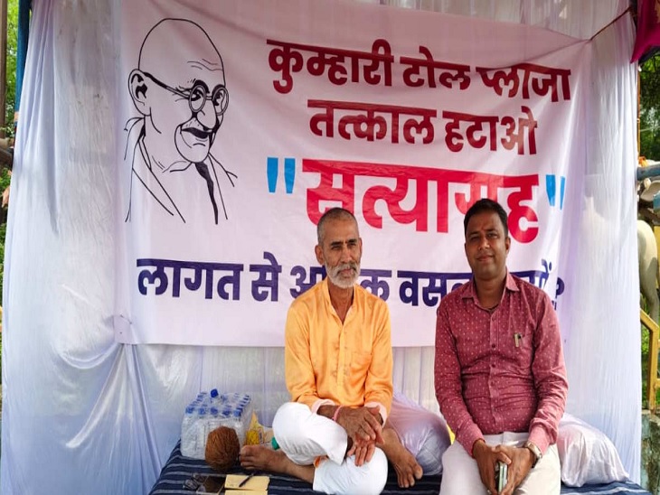 सत्याग्रह पर बैठे मुकेश तिवारी - Dainik Bhaskar