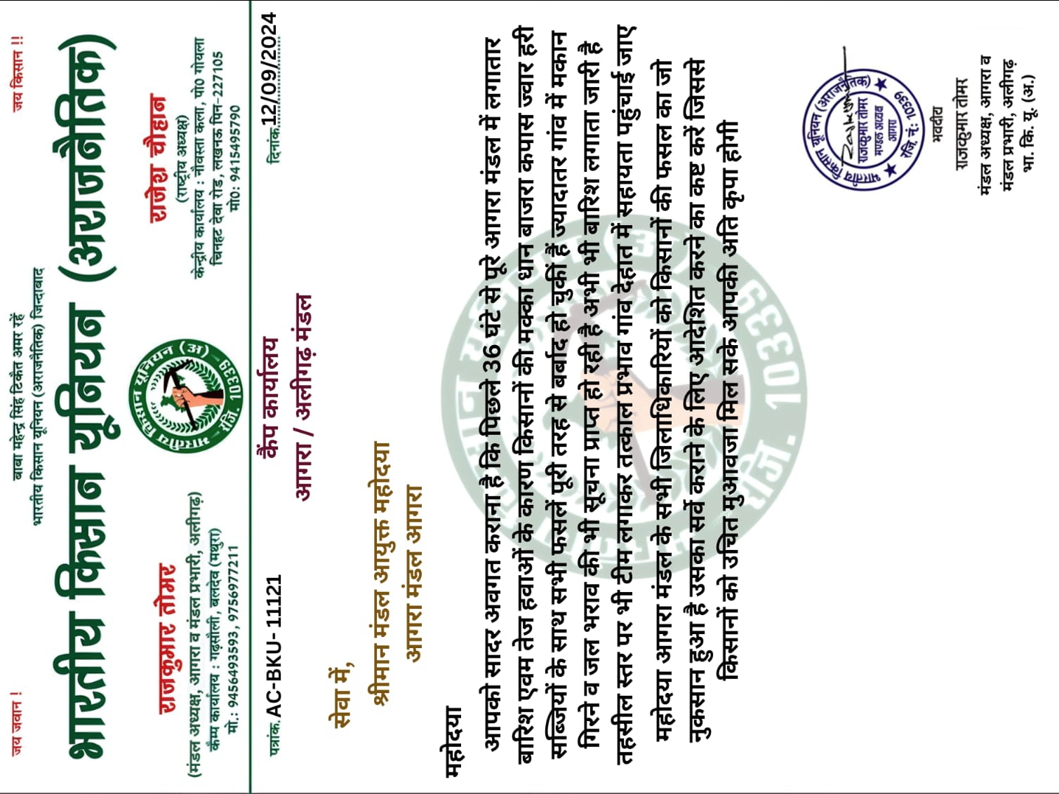 Xotin eri va uning bekasi jinsiy aloqa qilishiga qoshildi.