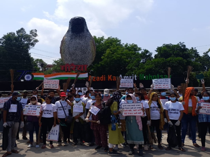 झाड़ू लगाकर किया प्रदर्शन।