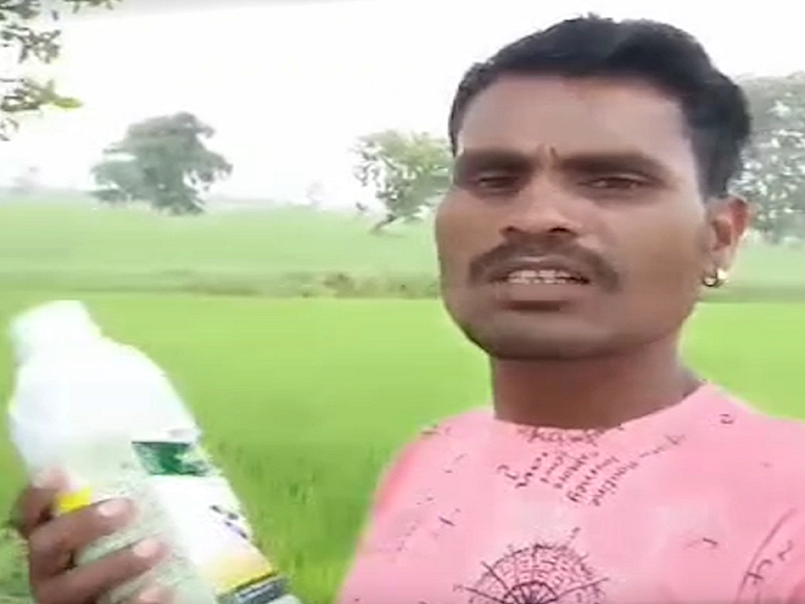 खेत में युवक ने कीटनाशक पीकर दी जान।