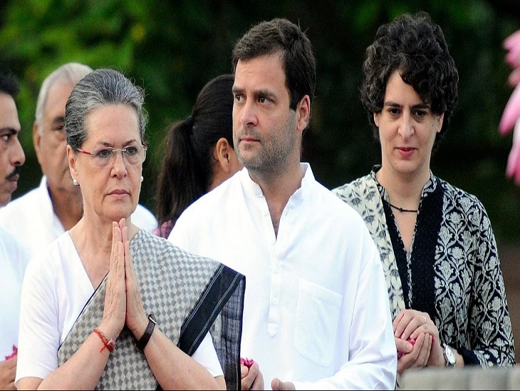 कांग्रेस नेता सोनिया गांधी, राहुल गांधी और प्रियंका गांधी