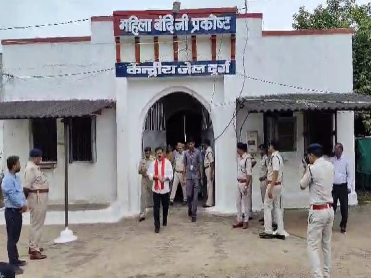 गृह मंत्री ने किया केंद्रीय जेल दुर्ग का निरीक्षण - Dainik Bhaskar