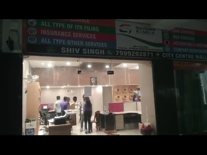 सिटी सेंटर मॉल में पूछताछ करते फर्जी IT के अधिकारी।