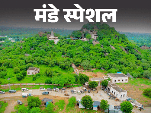 Devli Rajasthan Rajasthan Tourist Village Story; Devmali Village | Beawar News