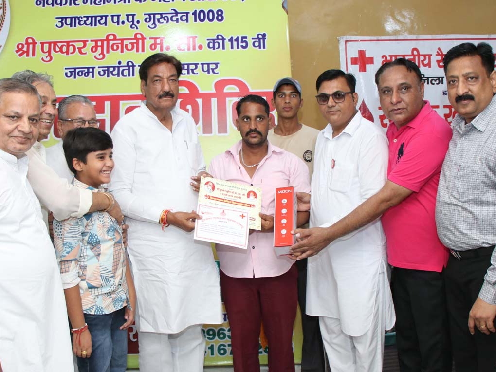 Raniyan Pushkar Muni 115th birth anniversary celebrated | रानियां में ...