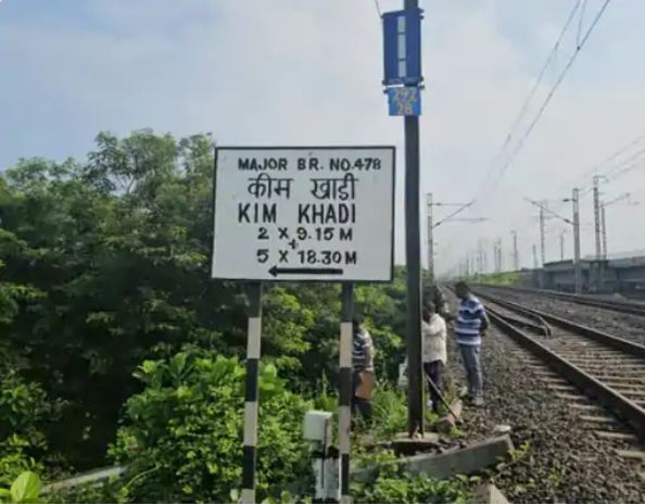 कोसंबा ते कीम रेल्वे स्थानकापर्यंत सुमारे 5 वर्गाच्या वर्णनाची माहिती देण्यात आली.