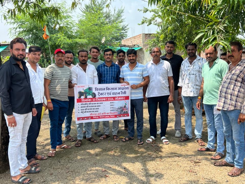 Farmers protest in Nasrullaganj | नसरुल्लागंज में किसानों का प्रदर्शन: 2000 ट्रैक्टरों से निकाले रैली; केंद्रीय कृषि मंत्री के क्षेत्र के किसान भी हुए ...