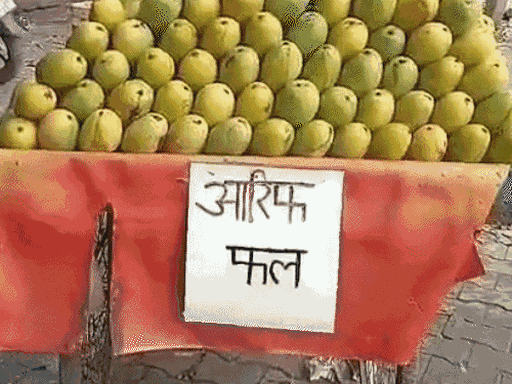 हा फोटो मुझफ्फरनगरचा आहे. . मात्र, नंतर स्पष्ट.