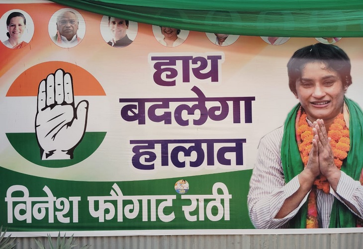 अभय चौटाला यांच्या एकावर विनेश समर्थकांनी पोस्टर जारी केले. ज्यात त्यांनी फोट आणि राठी अशी दोन्ही व्यवस्था केली आहे.